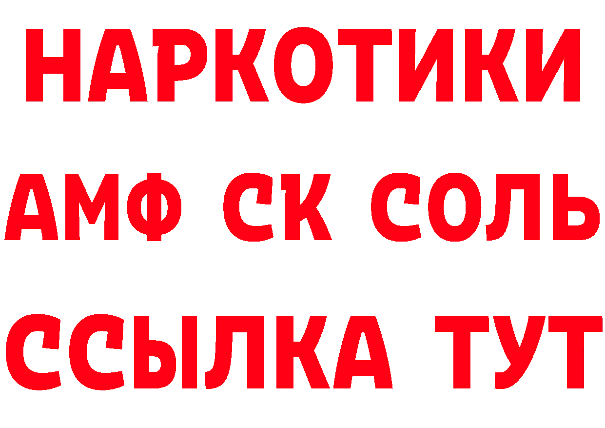 Бутират вода как зайти это кракен Александровск-Сахалинский